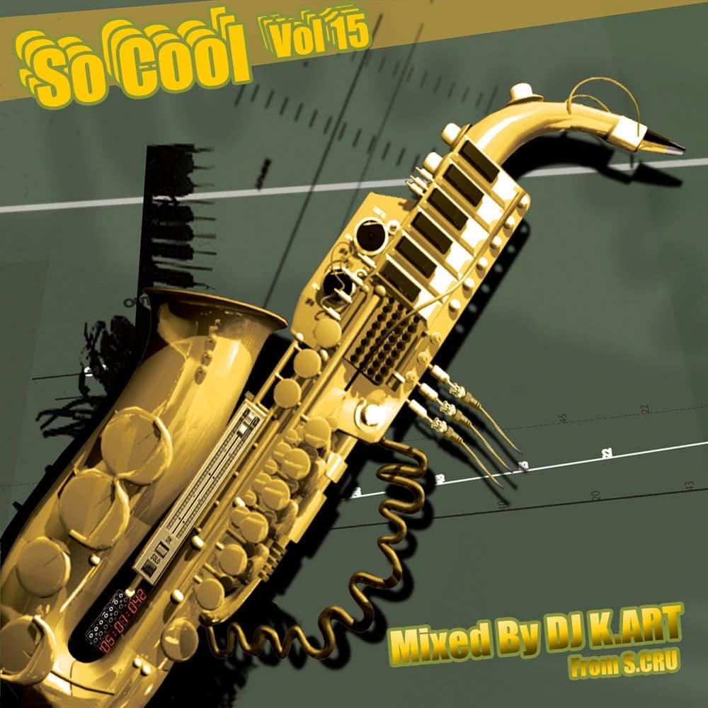 So Cool Vol. 15
